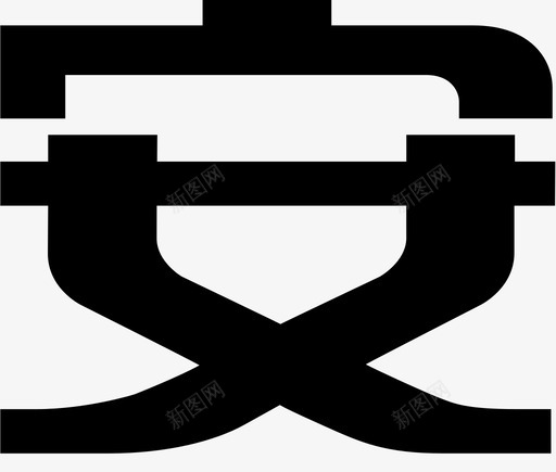 安居客svg_新图网 https://ixintu.com 安居 安居客LOGO