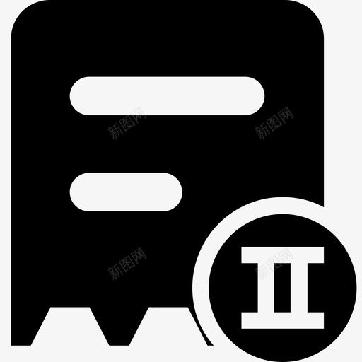 第二次开票总金额svg_新图网 https://ixintu.com 第二次 开票 金额