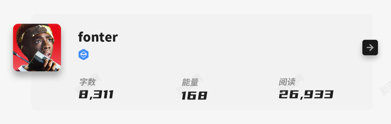 Matrix周报012业务记录荒野乱斗和健身趣事少png免抠素材_新图网 https://ixintu.com 周报 业务 记录 荒野 乱斗 健身 趣事