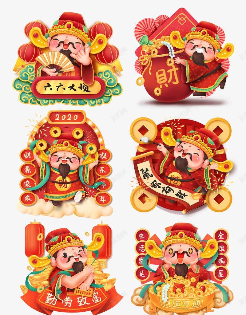 春节喜庆欢乐财神贺年png免抠素材_新图网 https://ixintu.com 春节 喜庆 欢乐 财神 贺年