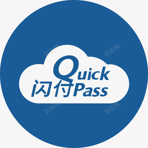 银联云闪付svg_新图网 https://ixintu.com 银联 闪付
