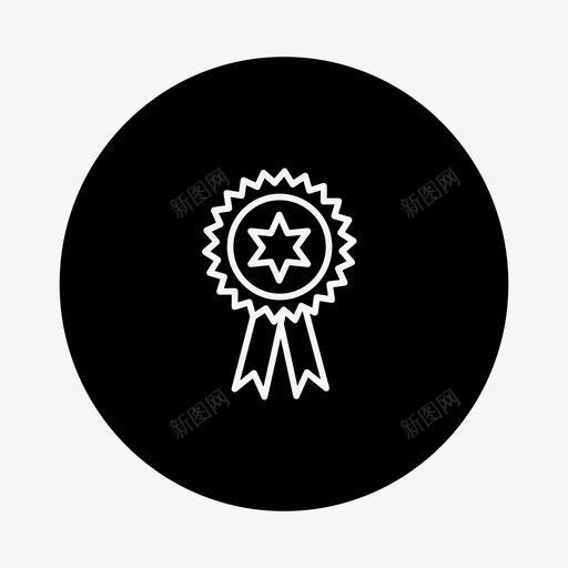 奖章胜利奖励svg_新图网 https://ixintu.com 奖章 奖励 胜利 认可 功绩 目标 成就 完成 第一 一卷