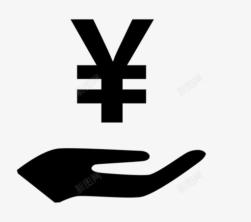 便民缴费svg_新图网 https://ixintu.com 便民 缴费