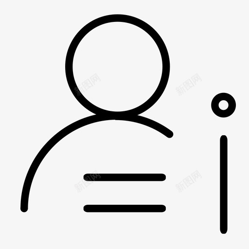 客户资料管理svg_新图网 https://ixintu.com 客户 资料 管理