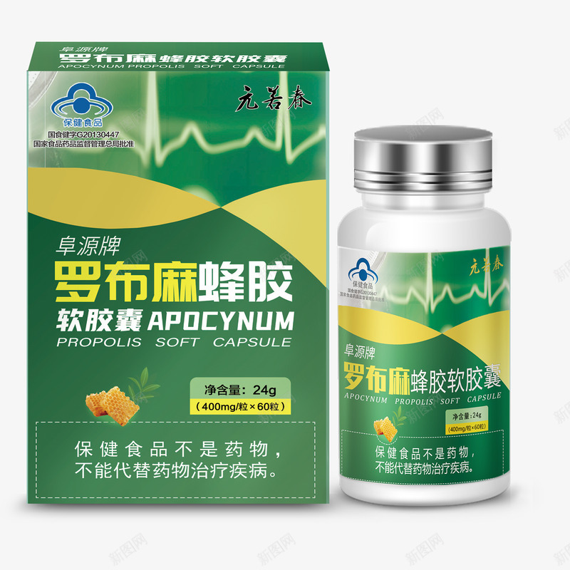 罗布麻png免抠素材_新图网 https://ixintu.com 罗布麻