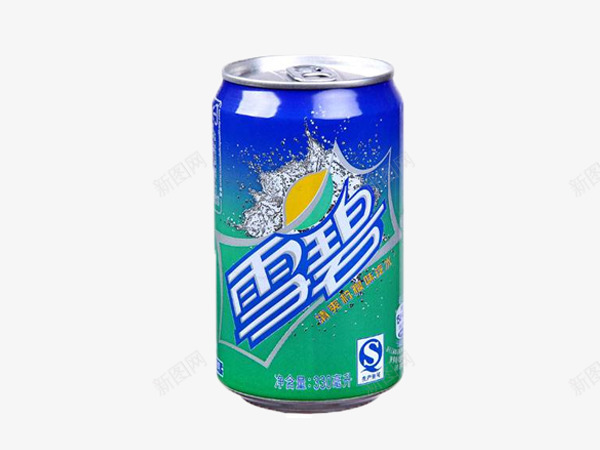 雪碧png免抠素材_新图网 https://ixintu.com 雪碧