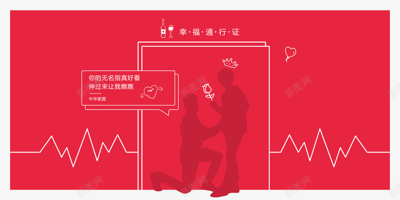 合影墙1png免抠素材_新图网 https://ixintu.com 合影