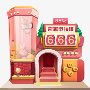 淘宝盖楼38png免抠素材_新图网 https://ixintu.com 淘宝 盖楼 盖楼房