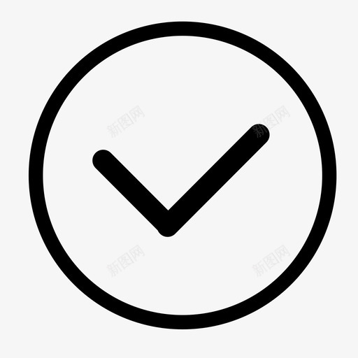 勾选icon菜鸟svg_新图网 https://ixintu.com 勾选 菜鸟