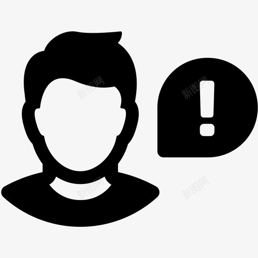 呼喊警告感叹号svg_新图网 https://ixintu.com 呼喊 警告 感叹 叹号 用户 通讯 第三