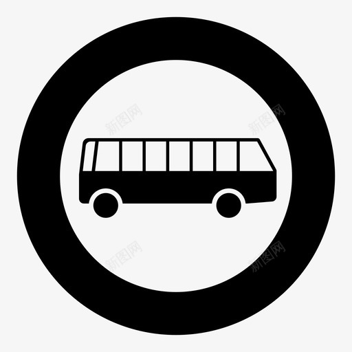 禁止公车信息标志svg_新图网 https://ixintu.com 禁止 公车 信息 标志 信号 交通 过境 交通标志
