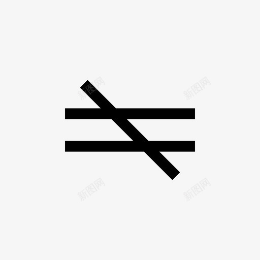 不等于svg_新图网 https://ixintu.com 不等于