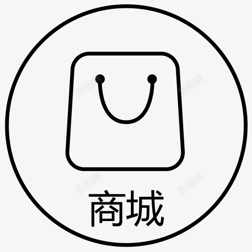 四个栏目链接商城svg_新图网 https://ixintu.com 四个 栏目 链接 商城
