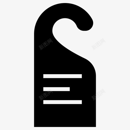 门牌请勿打扰酒店svg_新图网 https://ixintu.com 门牌 请勿 打扰 酒店 汽车 旅馆 房间 标牌 杂项