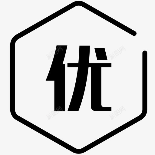 业务图标优svg_新图网 https://ixintu.com 业务 图标