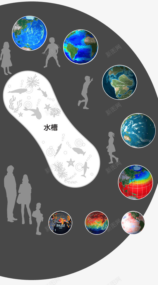 海地球2018地球触地球游谁手地球触游楽学地球仪触png免抠素材_新图网 https://ixintu.com 地球 海地 触地 谁手 触游 楽学 地球仪