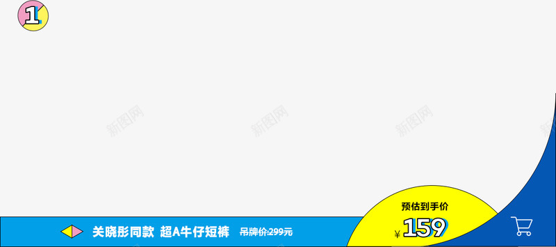 外框top1png免抠素材_新图网 https://ixintu.com 外框