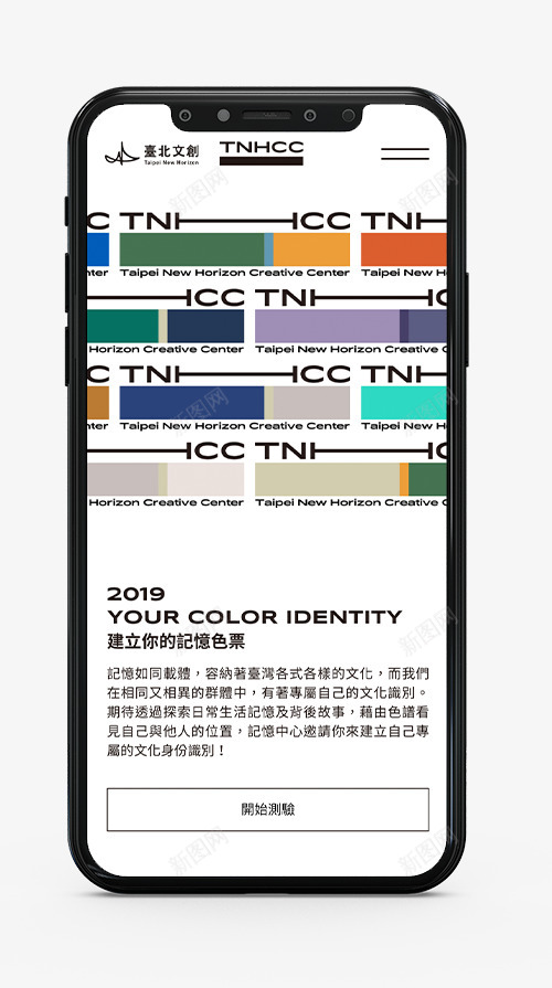 TNHCCBehance上的照片视频徽标插图和品牌png_新图网 https://ixintu.com 照片 视频 徽标 插图 品牌