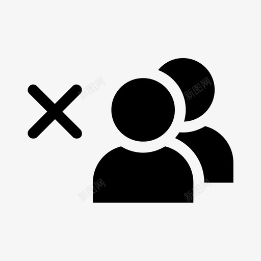 删除用户帐户组svg_新图网 https://ixintu.com 用户 删除 帐户 组成员