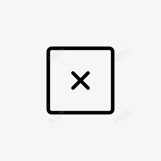 关闭删除方形svg_新图网 https://ixintu.com 关闭 删除 方形 线框