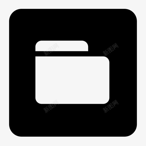 公文包iconsvg_新图网 https://ixintu.com 公文包