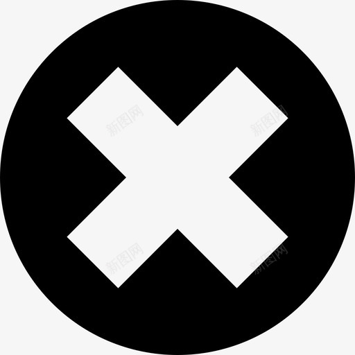 取消cancel6svg_新图网 https://ixintu.com 取消