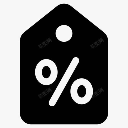 折扣折扣标签销售svg_新图网 https://ixintu.com 折扣 标签 销售 销售商 商业 营销 第卷