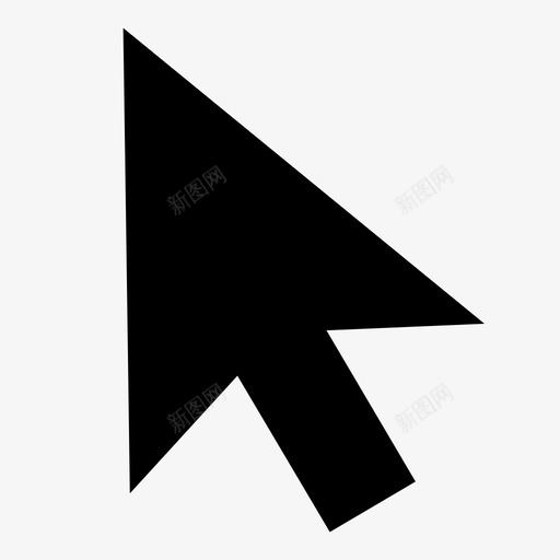 光标箭头箭头光标svg_新图网 https://ixintu.com 光标 箭头 鼠标 默认 标键