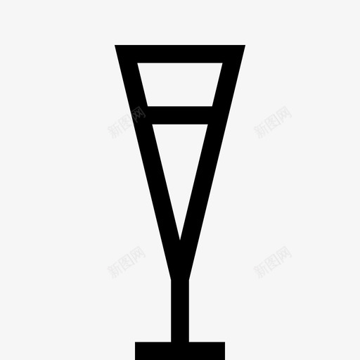香槟杯简单葡萄酒svg_新图网 https://ixintu.com 香槟 简单 葡萄酒