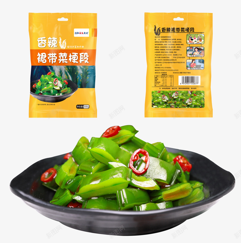 裙带菜梗段png免抠素材_新图网 https://ixintu.com 裙带 菜梗