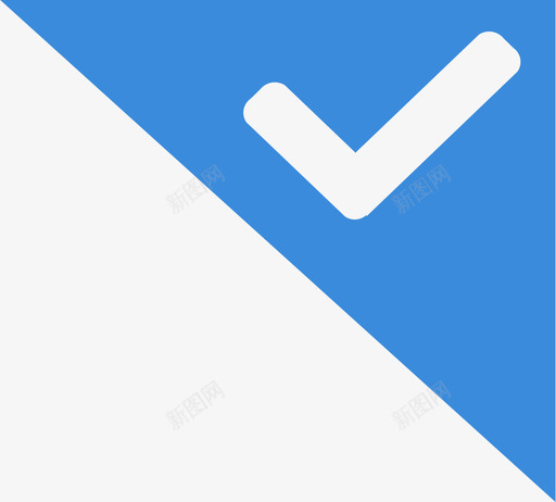 右三角勾icsvg_新图网 https://ixintu.com 三角