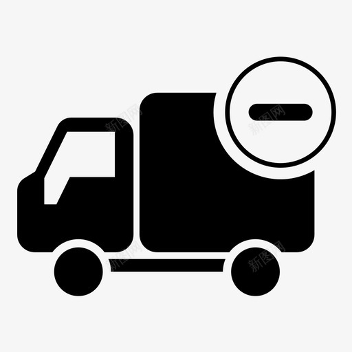 删除订单交付产品svg_新图网 https://ixintu.com 删除 订单 交付 产品 运输 购物