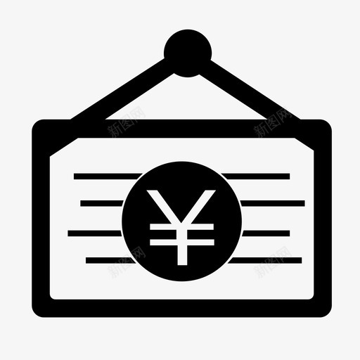 fq销售定价svg_新图网 https://ixintu.com 销售 定价