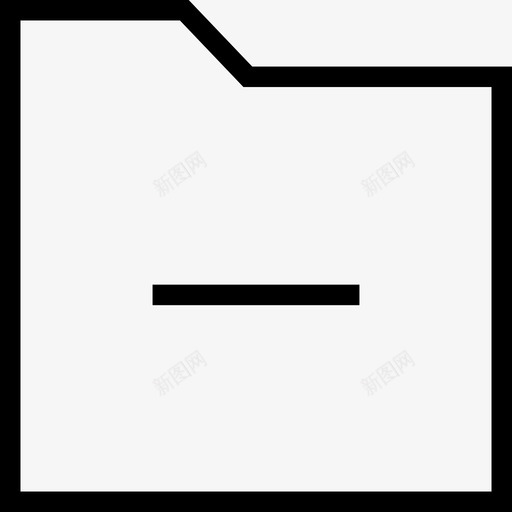 删除文件夹退出减号svg_新图网 https://ixintu.com 删除 文件夹 退出 减号 用户界面 图标