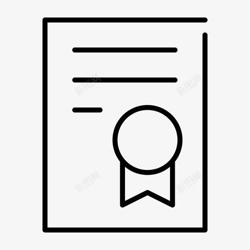 证书奖励合同svg_新图网 https://ixintu.com 证书 奖励 合同 学位 文件 学历
