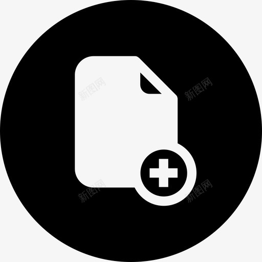 添加文件文件惰性svg_新图网 https://ixintu.com 文件 添加 惰性 纸张 圆差 网络 通信