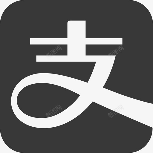 月月爱icon支付宝svg_新图网 https://ixintu.com 月月 支付