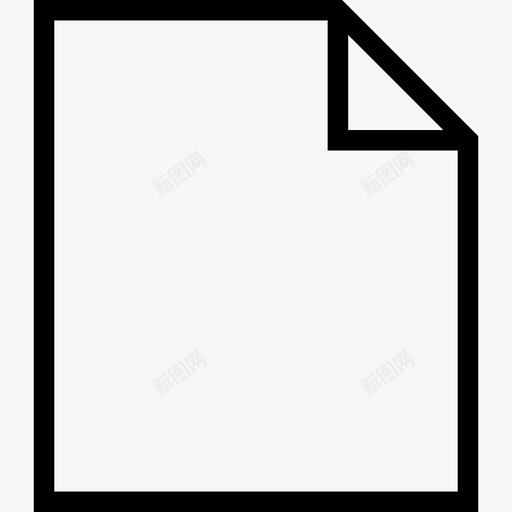 空白页文档文件svg_新图网 https://ixintu.com 空白 白页 文档 文件 纸张 用户界面 图标
