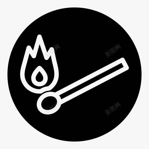 火柴烧火svg_新图网 https://ixintu.com 火柴 烧烧 烧火