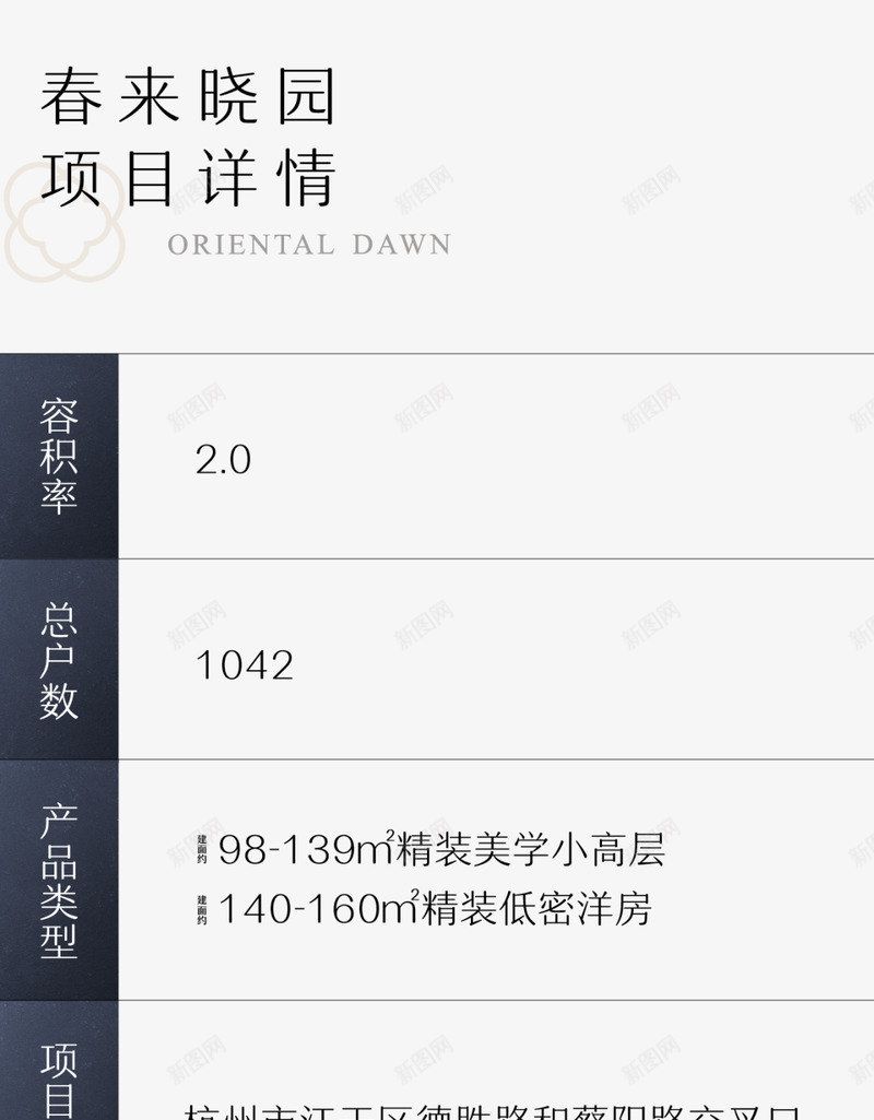 产品档案png免抠素材_新图网 https://ixintu.com 产品 档案