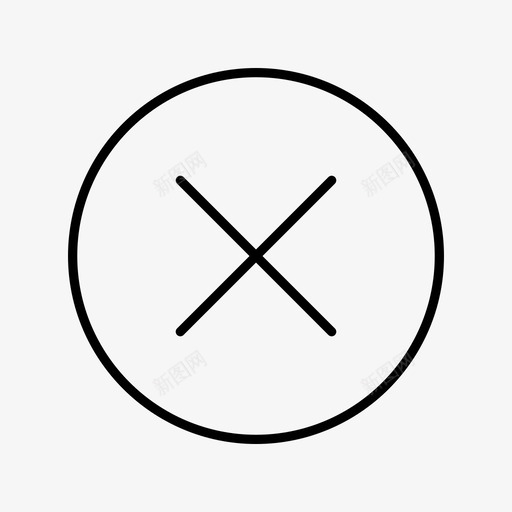 取消删除排除svg_新图网 https://ixintu.com 取消 删除 排除