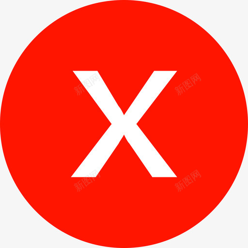 禁止失败未接入不通过叉svg_新图网 https://ixintu.com 不通 失败 接入 禁止 红色叉叉 通过