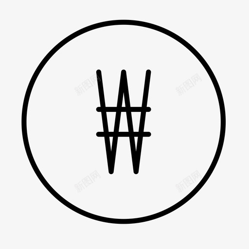 韩元货币经济svg_新图网 https://ixintu.com 韩元 货币 经济