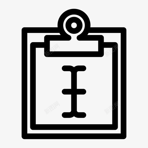 只粘贴文本剪辑剪贴板svg_新图网 https://ixintu.com 粘贴 文本 剪贴板 剪辑 纸张 文字处理 页面
