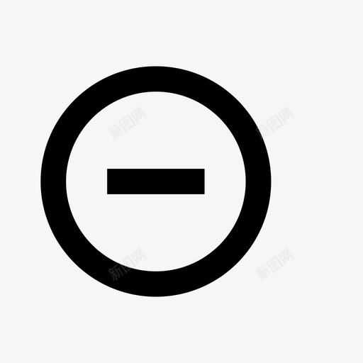 删除清除减号svg_新图网 https://ixintu.com 删除 清除 减号 基本 用户界面