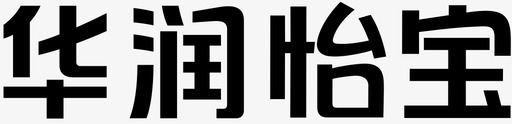 华润怡宝svg_新图网 https://ixintu.com 华润 怡宝