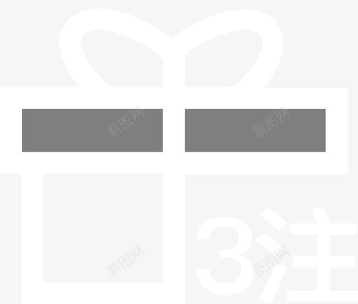 抽奖码3注svg_新图网 https://ixintu.com 抽奖 码注