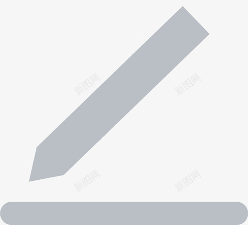 编辑简历svg_新图网 https://ixintu.com 编辑 简历