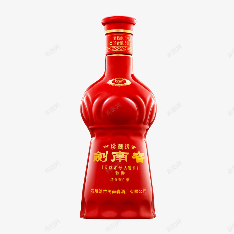 剑南春png免抠素材_新图网 https://ixintu.com 剑南