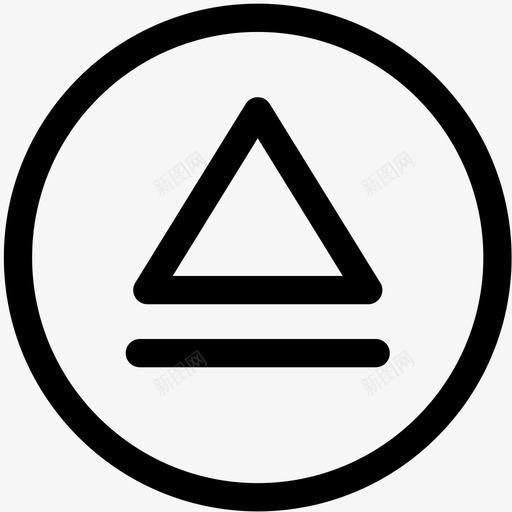 弹出驱逐强制退出svg_新图网 https://ixintu.com 弹出 驱逐 强制 退出 多媒体 大纲